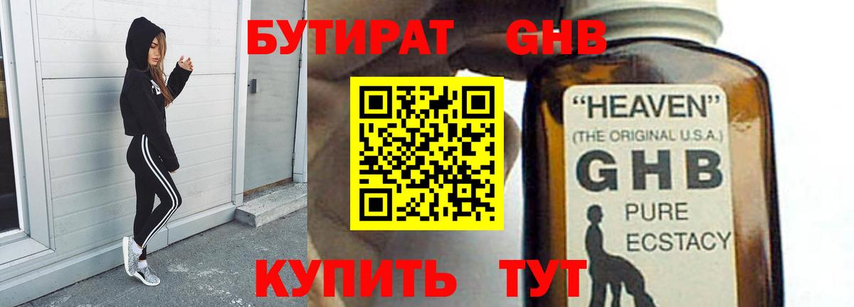 Сунжа  Метамфетамин  Cocaine  Где найти наркотики?  Вход с VPN  Alpha-PVP СОЛЬ кристаллы  Марихуана  ГАШ  Мефедрон   MDMA 