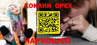 каннабис Пенза