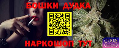 шишки Первоуральск