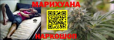 каннабис Пенза
