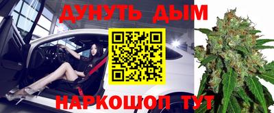 шишки Первоуральск