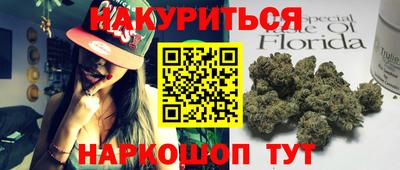 шишки Первоуральск