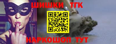 шишки Первоуральск