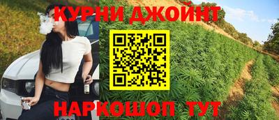 шишки Первоуральск