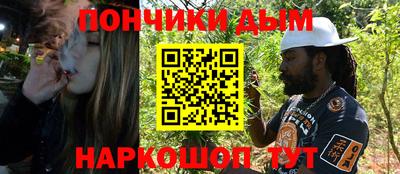 каннабис Пенза