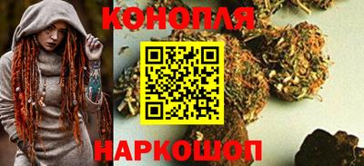 каннабис Пенза