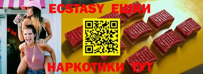 шишки Первоуральск