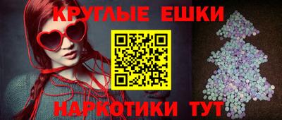 шишки Первоуральск