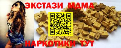 каннабис Пенза