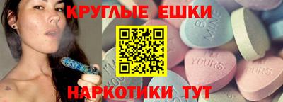 каннабис Пенза
