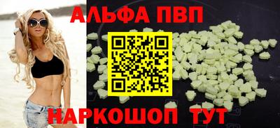 дистиллят марихуана Партизанск