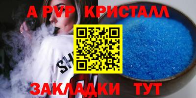 дистиллят марихуана Партизанск