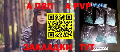 шишки Первоуральск