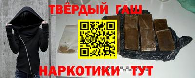 каннабис Пенза