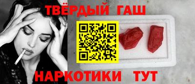 каннабис Пенза