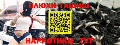 каннабис Пенза
