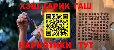 дистиллят марихуана Партизанск