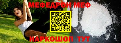 шишки Первоуральск