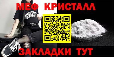 каннабис Пенза