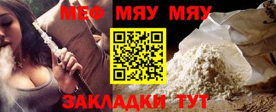 каннабис Пенза