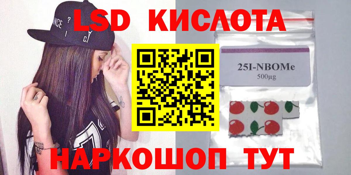 Сунжа  LSD-25 экстази  Вход с VPN  LSD-25 экстази ecstasy  ЛСД экстази кислота 