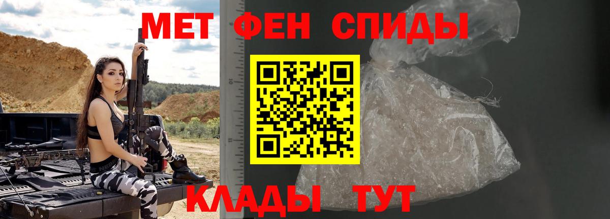 Первитин  Первитин Декстрометамфетамин 99.9%  Сунжа  Вход с VPN  Первитин Декстрометамфетамин 99.9% 