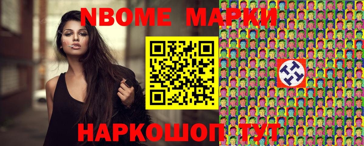 Сунжа  Наркотические марки 1500мкг  Наркотические марки  Вход с VPN 