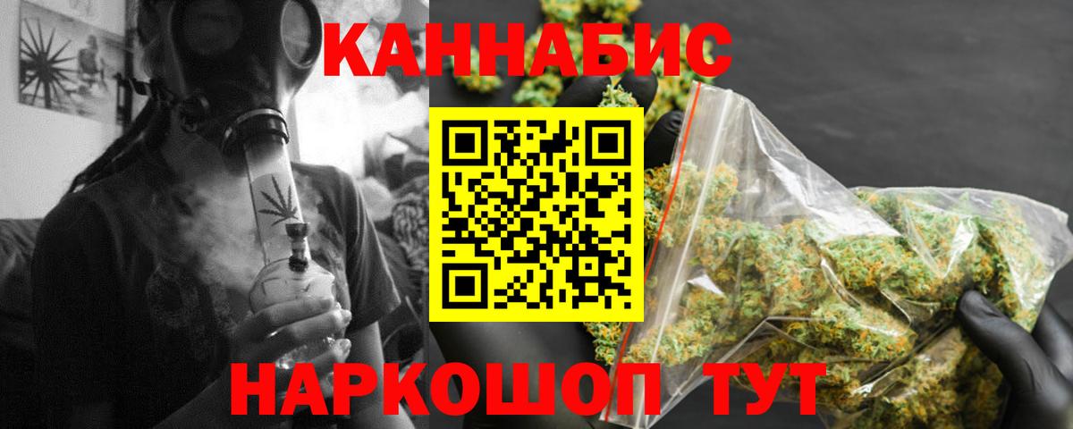 Бошки марихуана Bruce Banner  Вход с VPN  Марихуана THC 21%  Бошки марихуана LSD WEED  Сунжа 